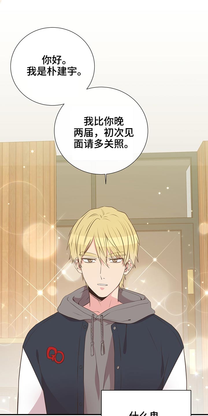 第69话7
