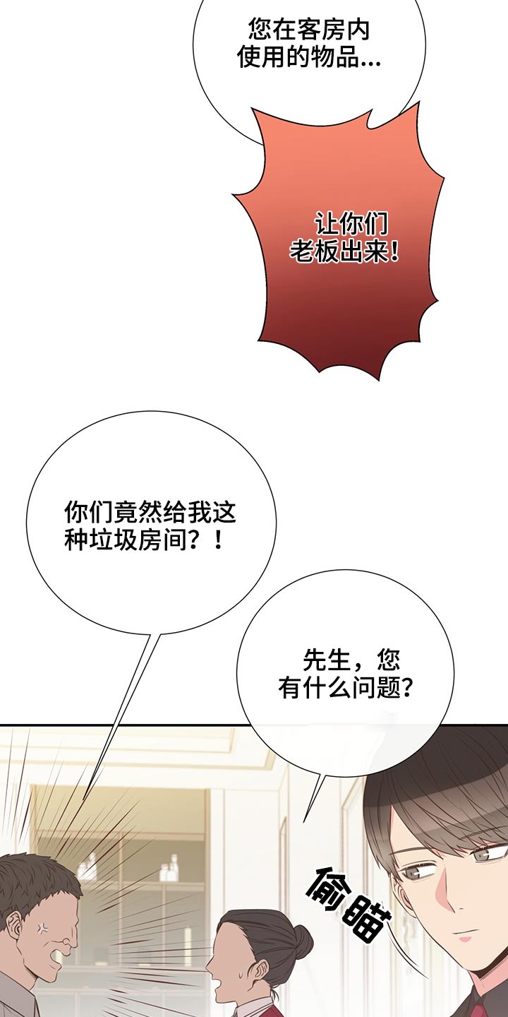 第68话11
