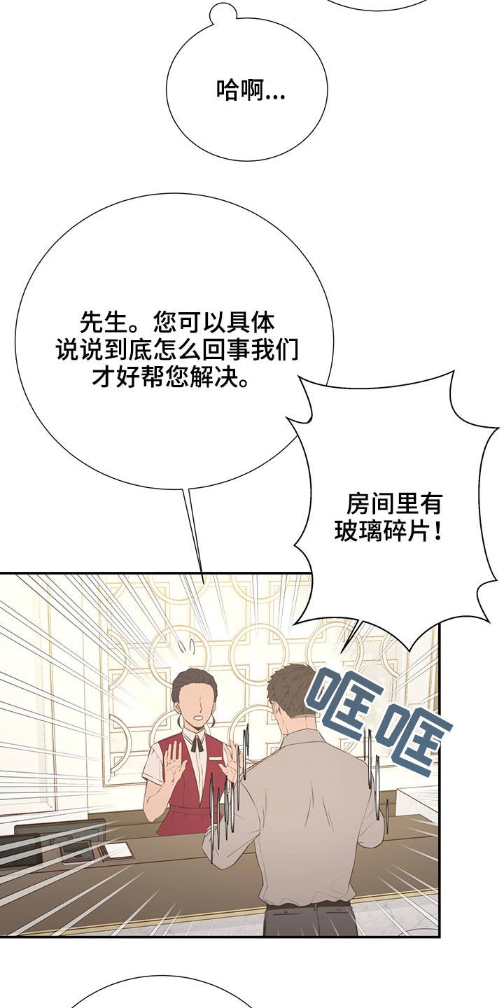 第68话13
