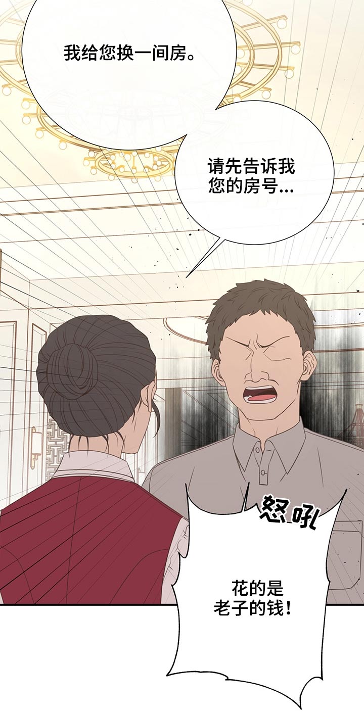 第68话15
