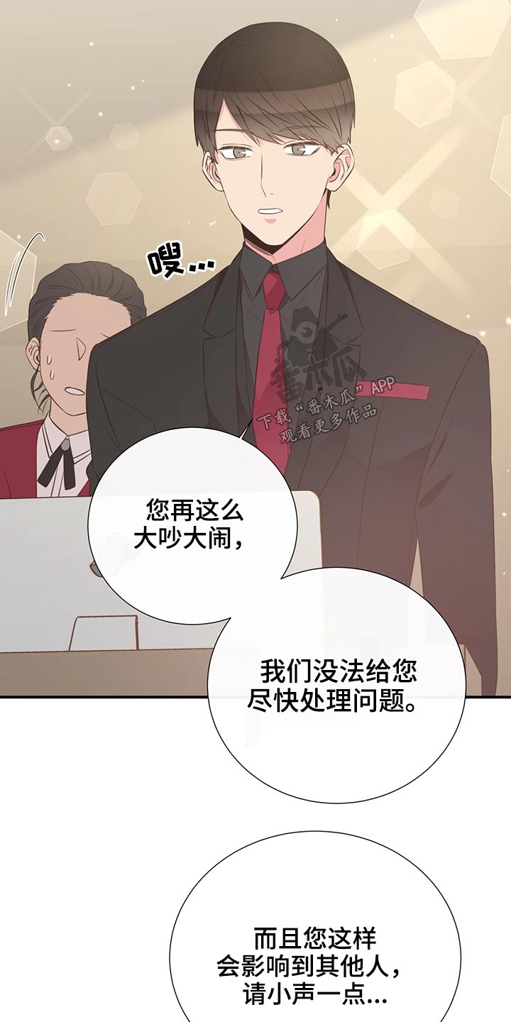 第68话17