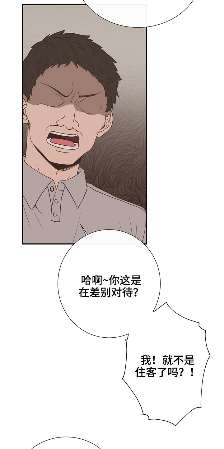 第68话18