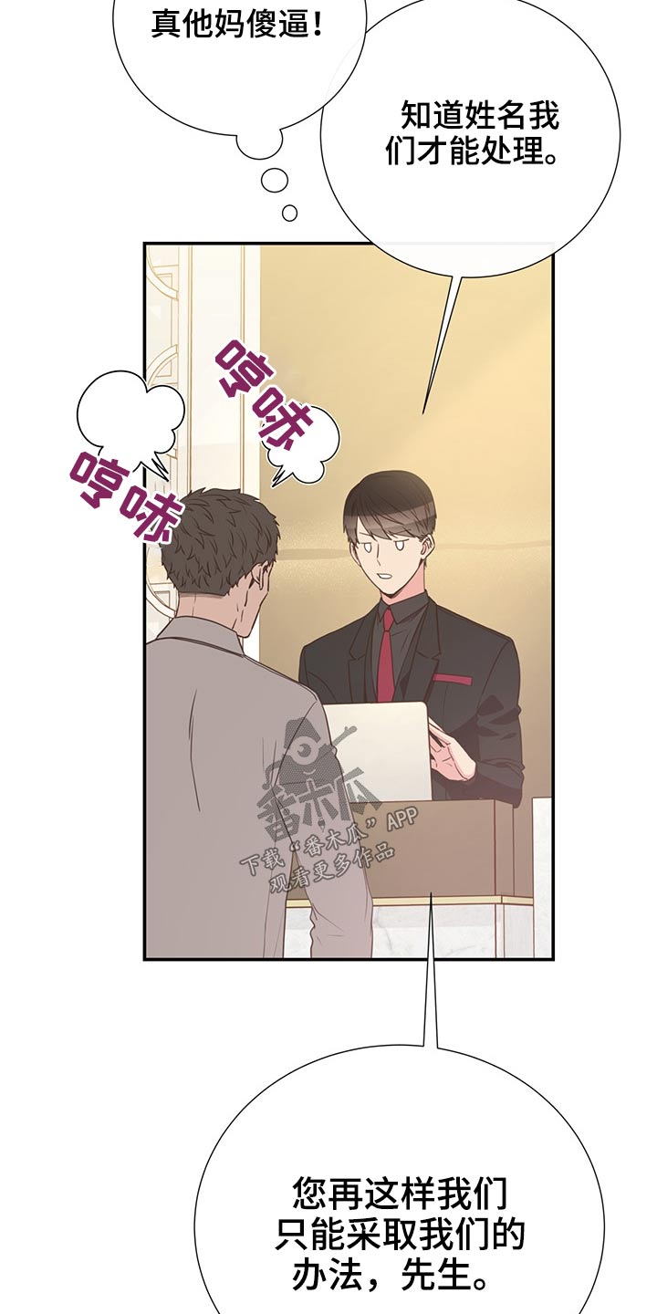 第68话21