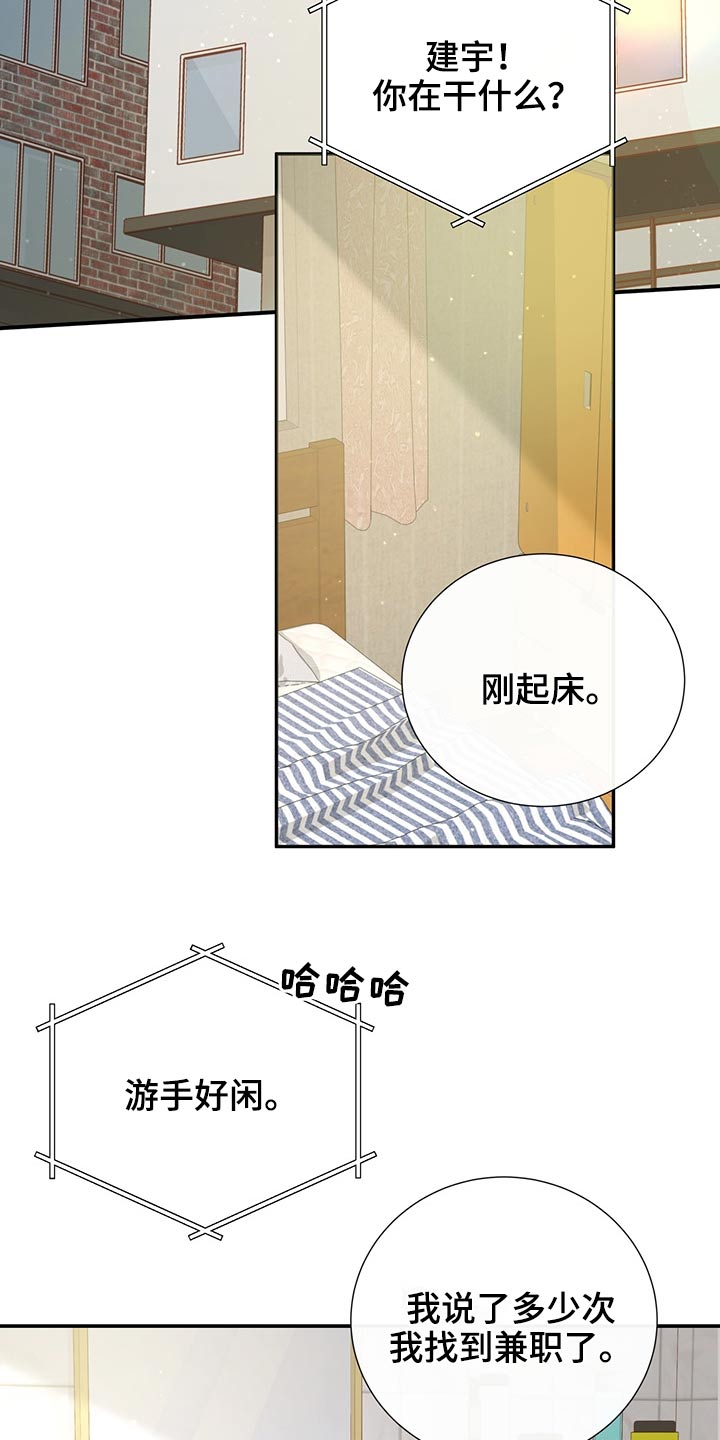 第68话1