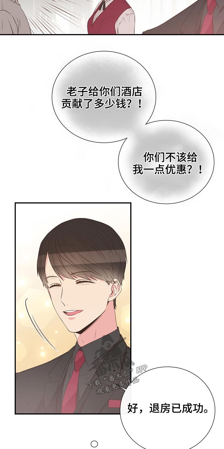 第68话12
