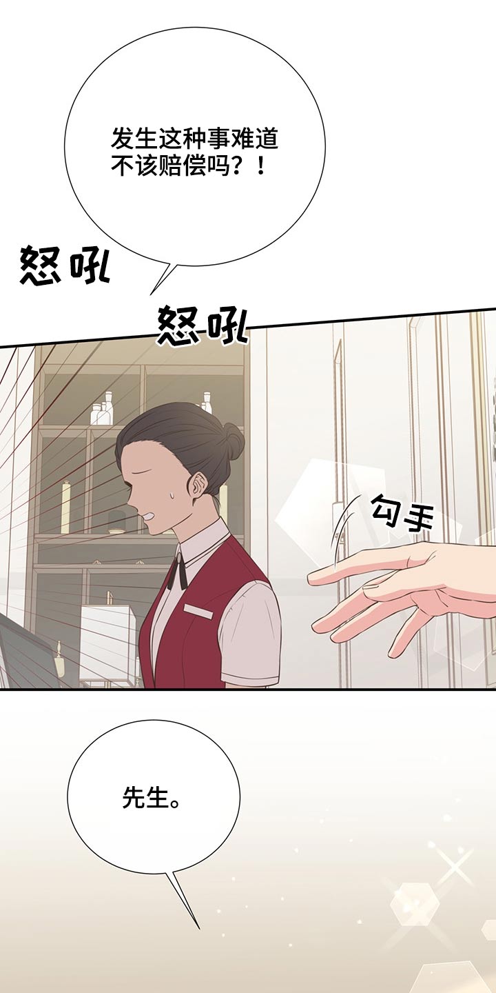 第68话16