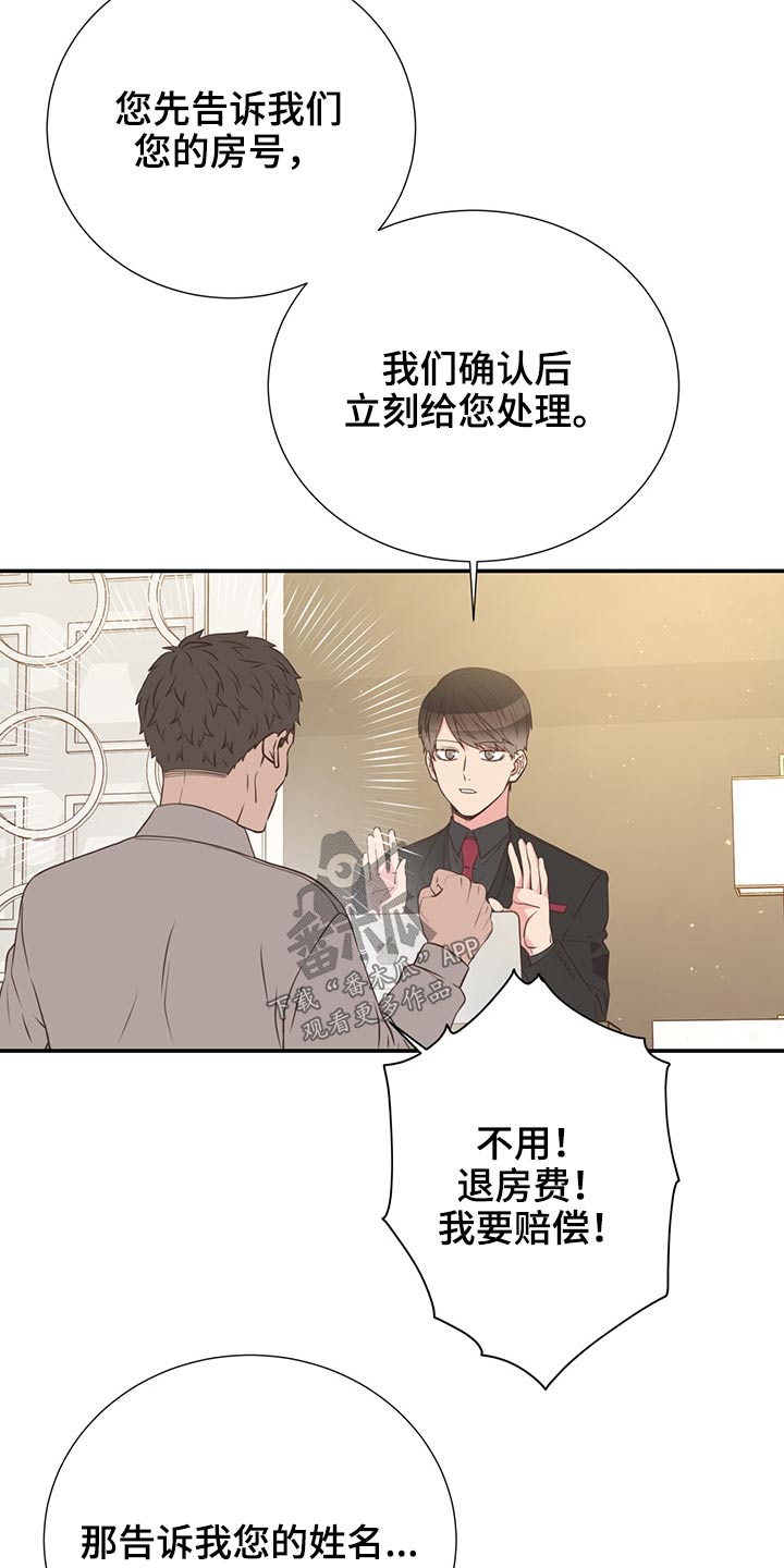 第68话19