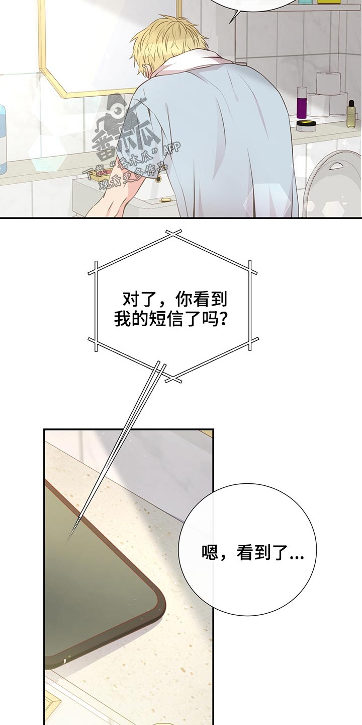 第68话2