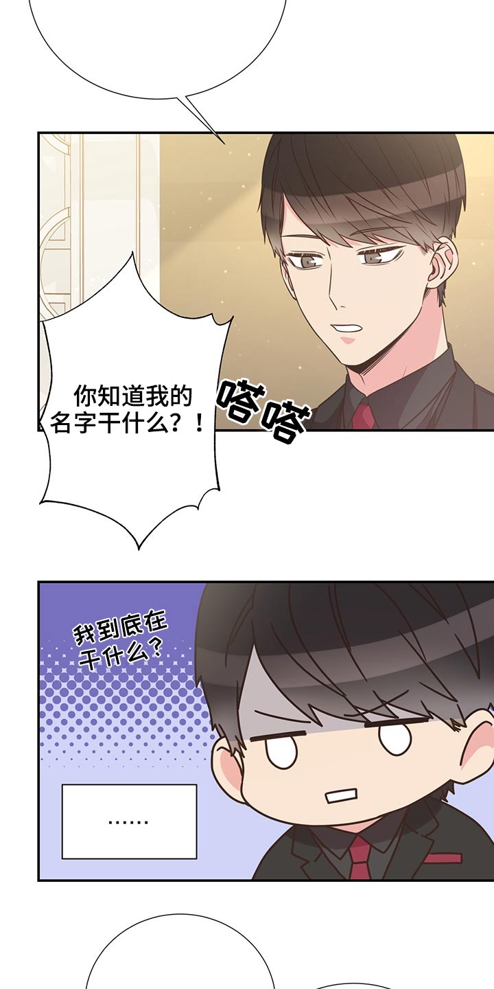 第68话20