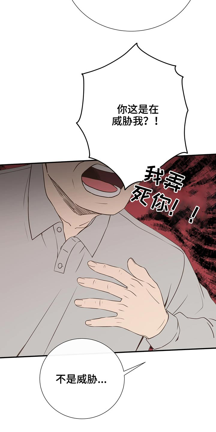 第68话22
