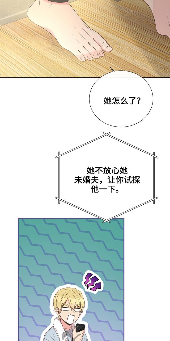 第68话5