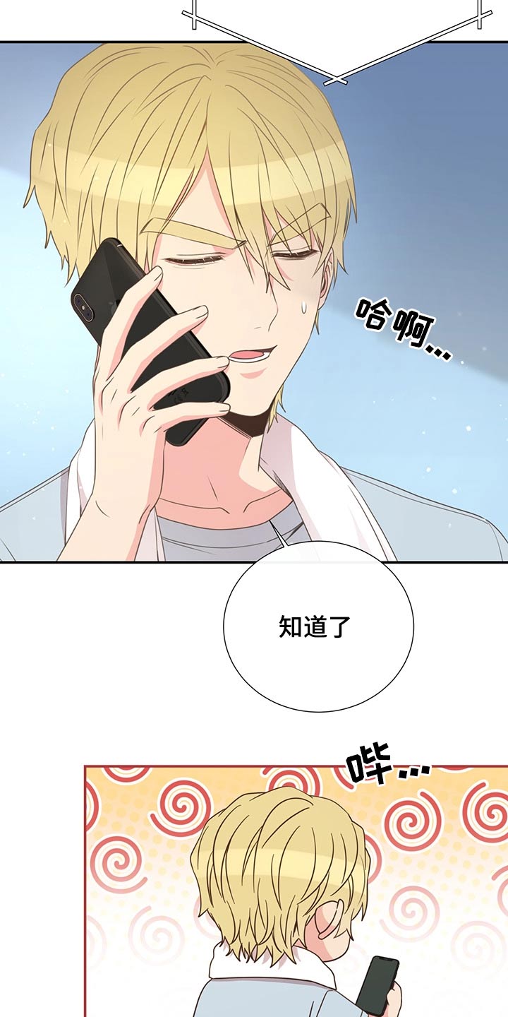 第68话7