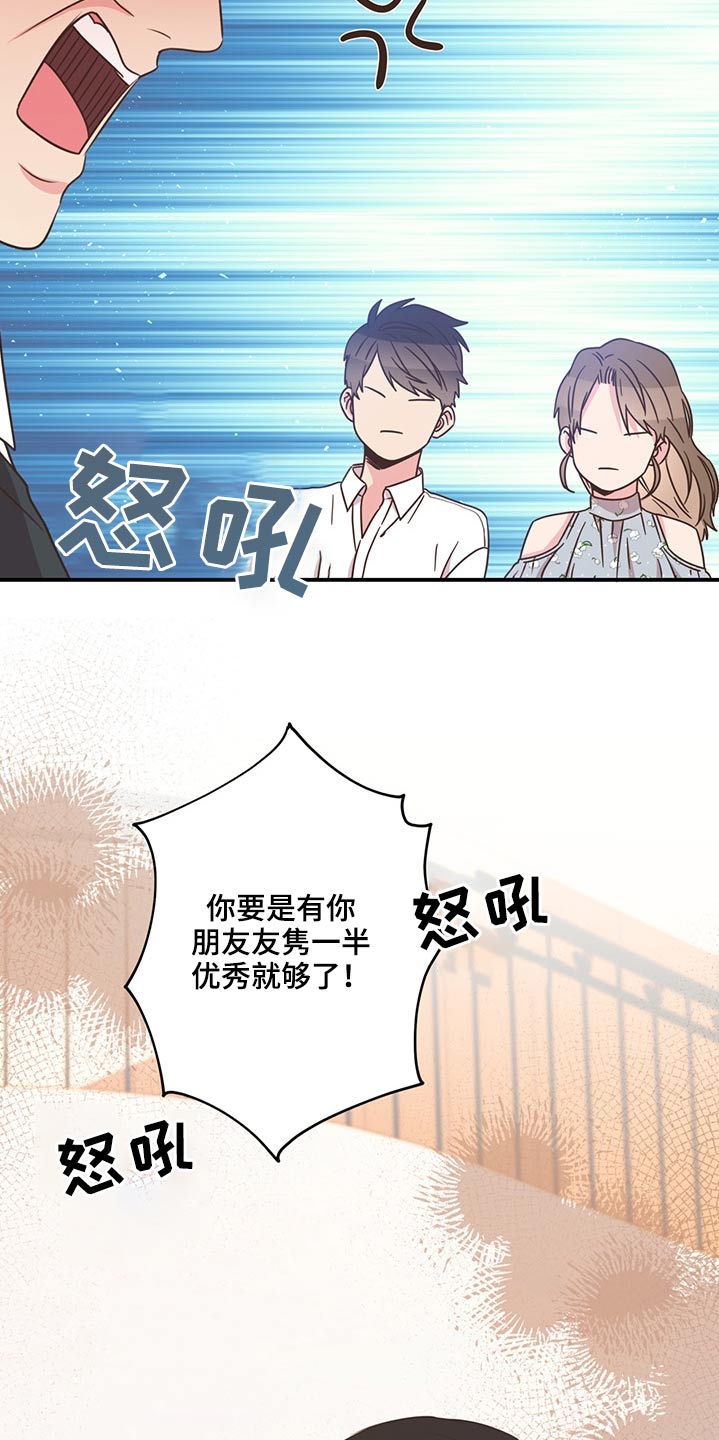 第67话2