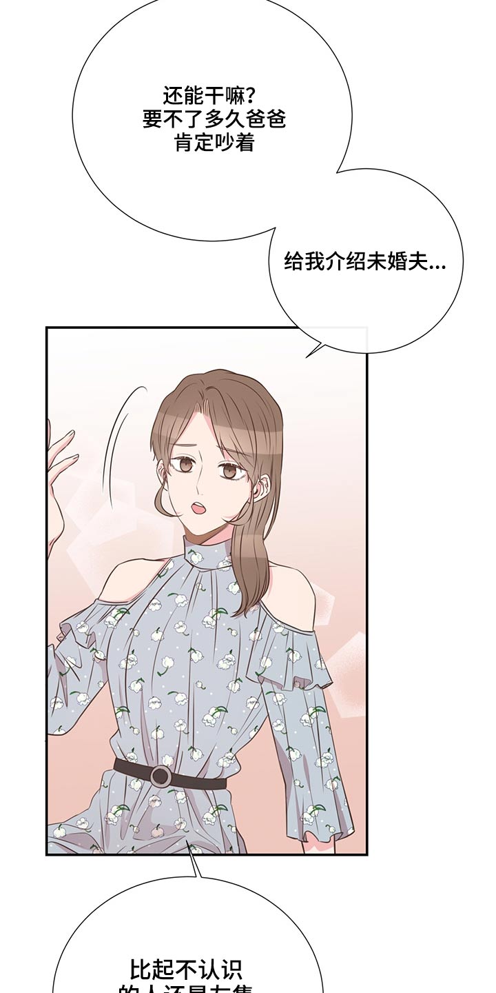 第67话6