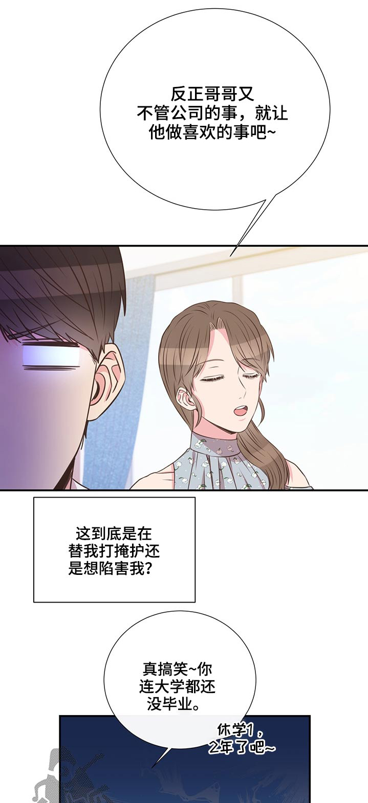 第67话0