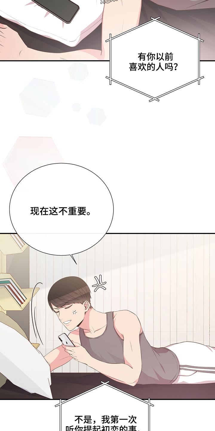 第67话11