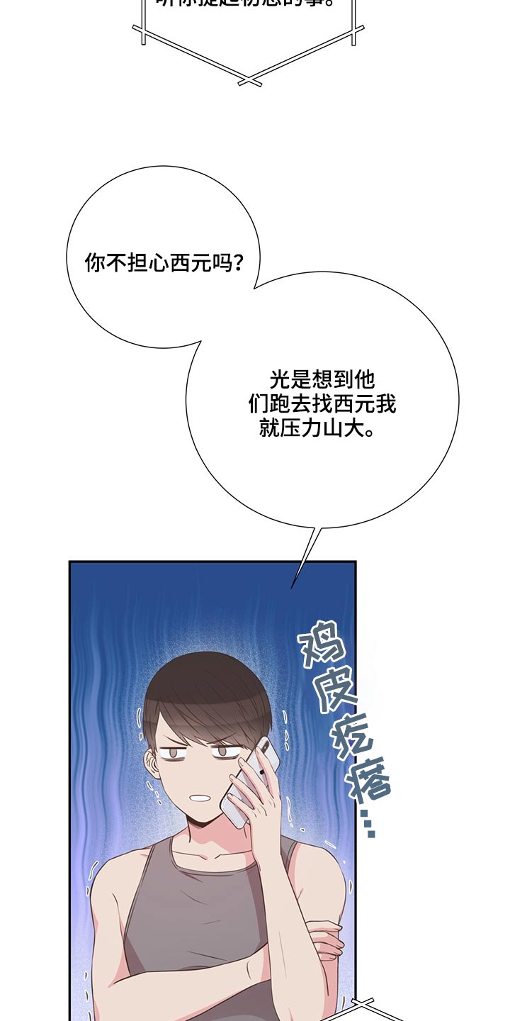 第67话12