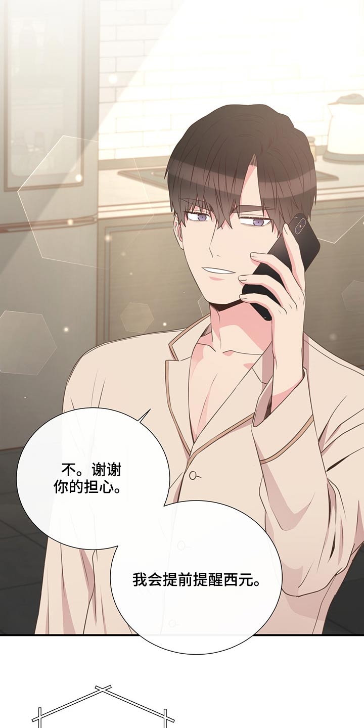 第67话15