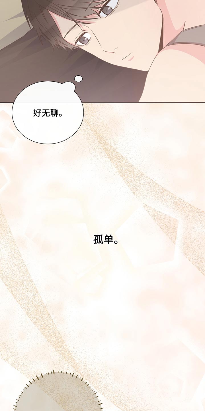 第67话18
