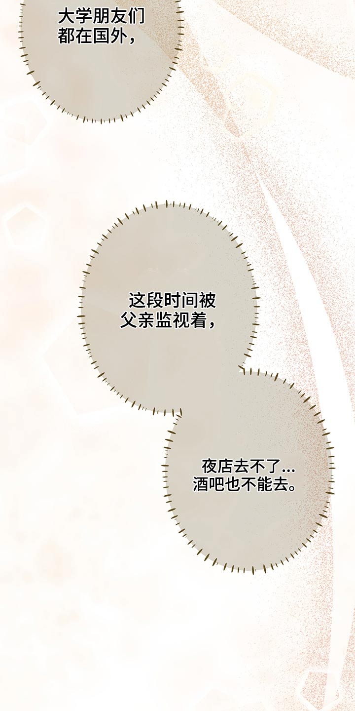 第67话19