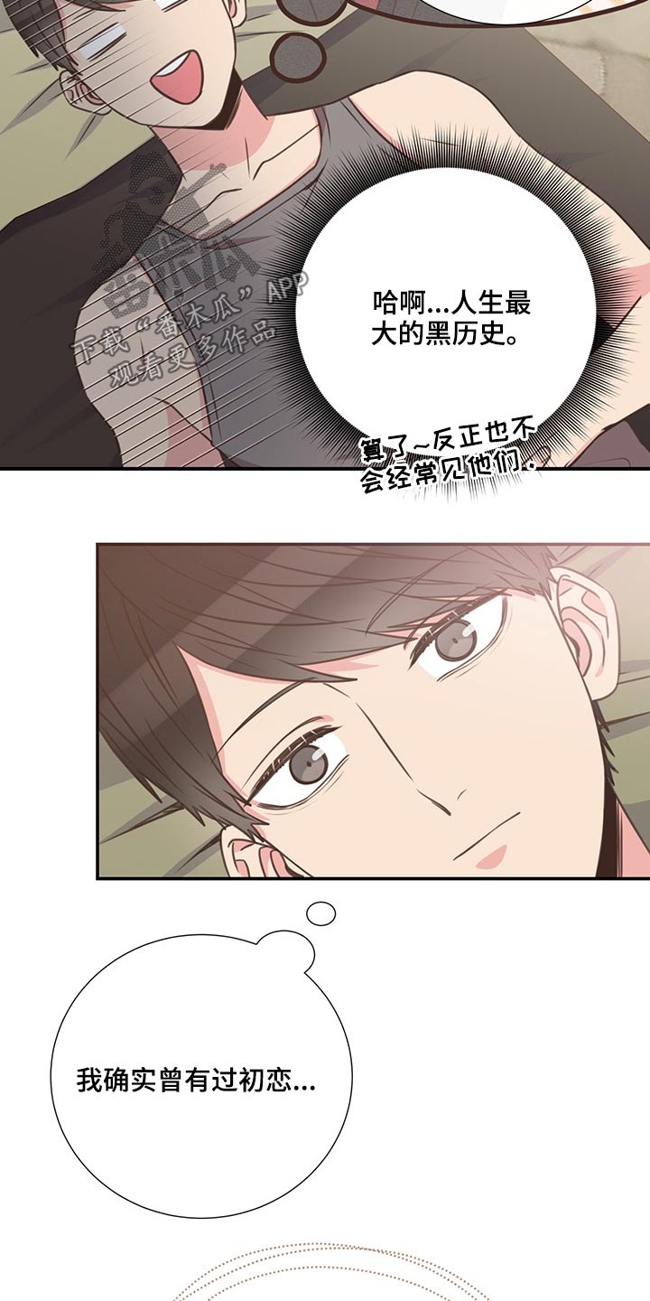 第67话22