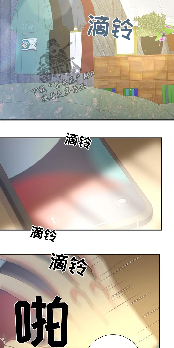 第67话24