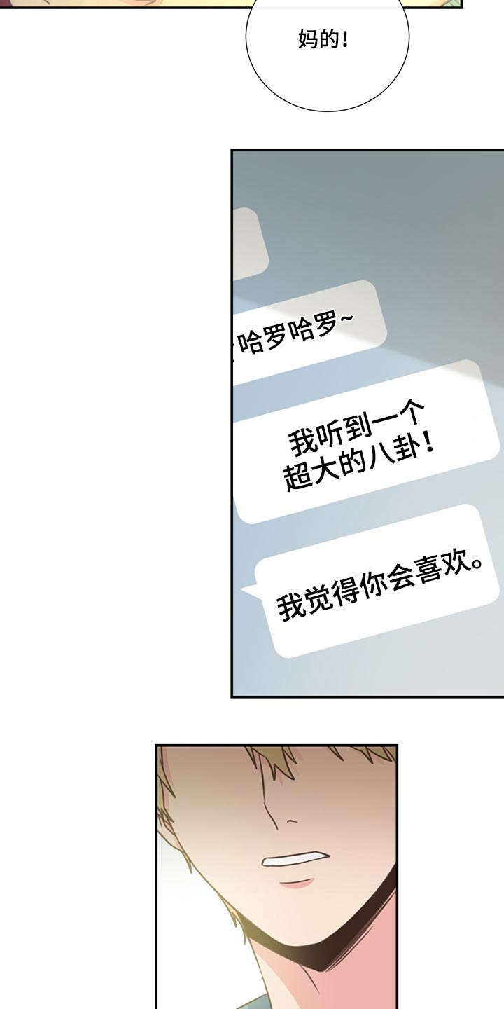 第67话25