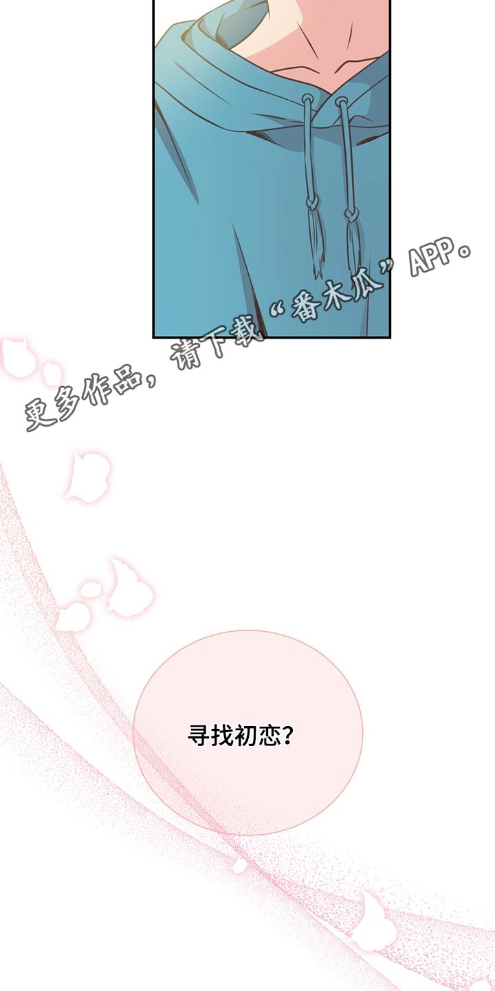 第67话26