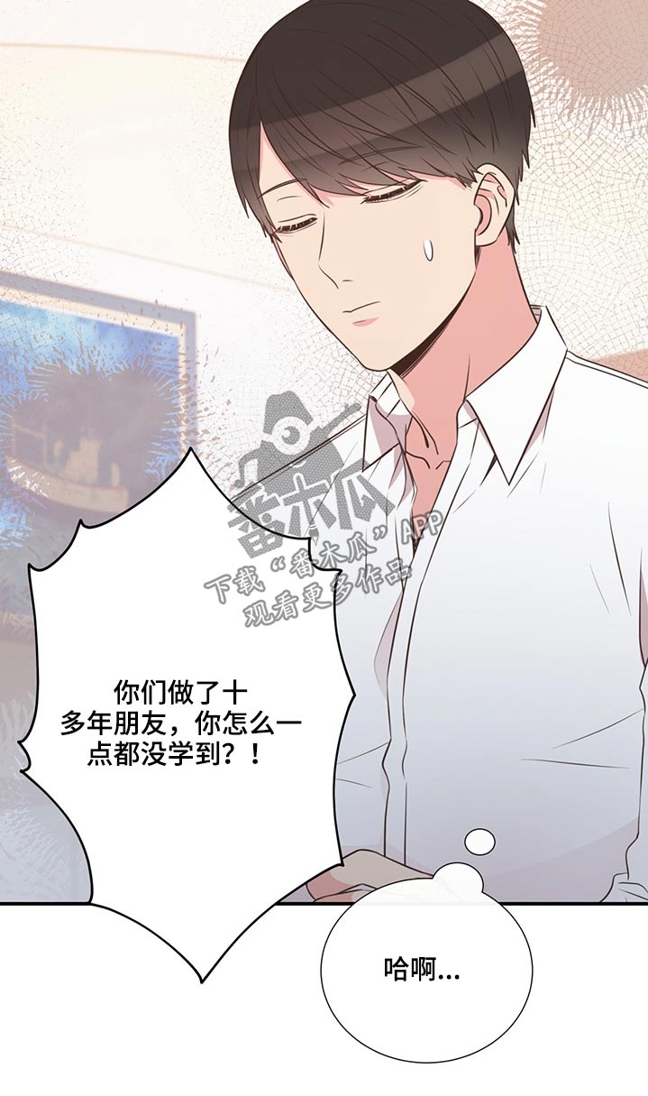 第67话3