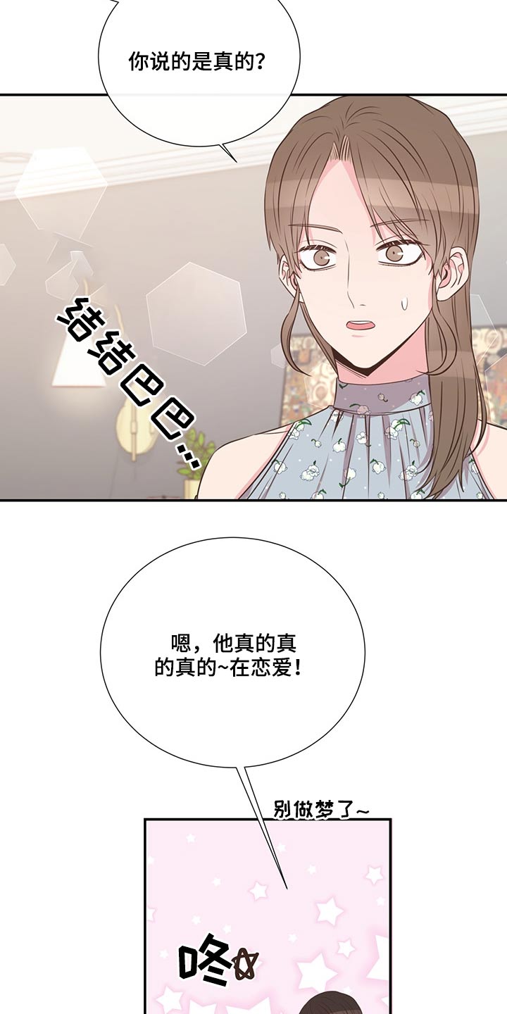 第67话9