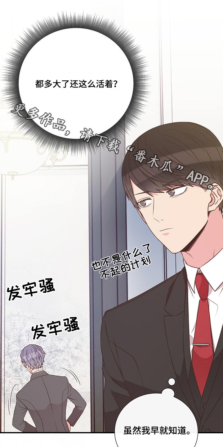 第66话0