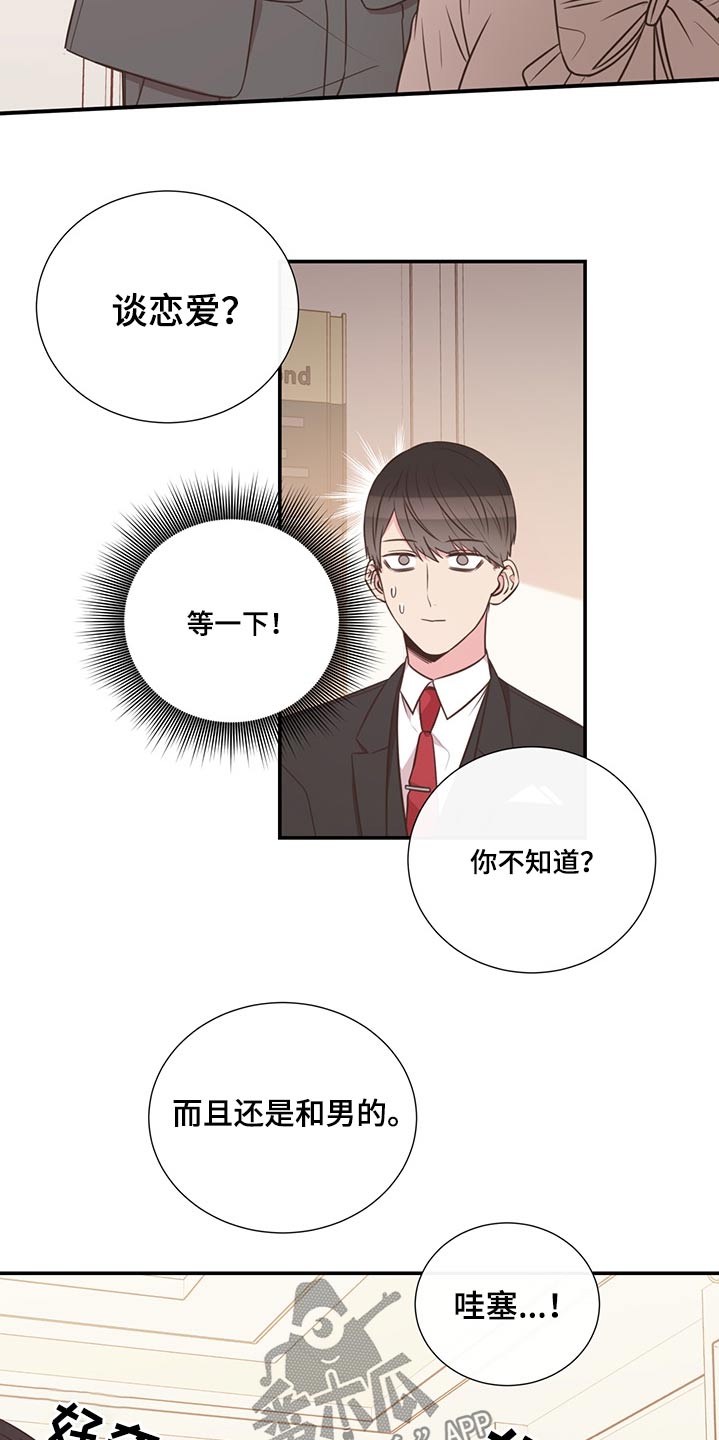 第66话10
