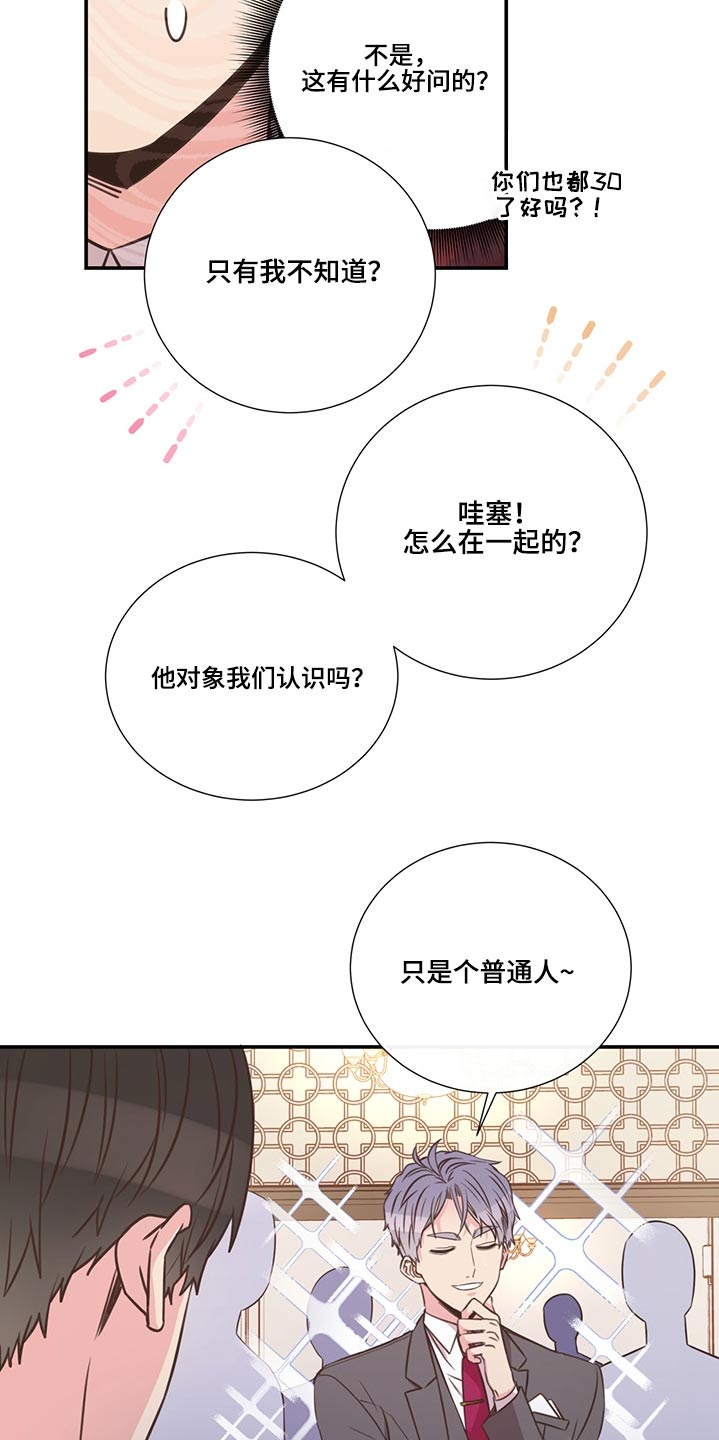 第66话13