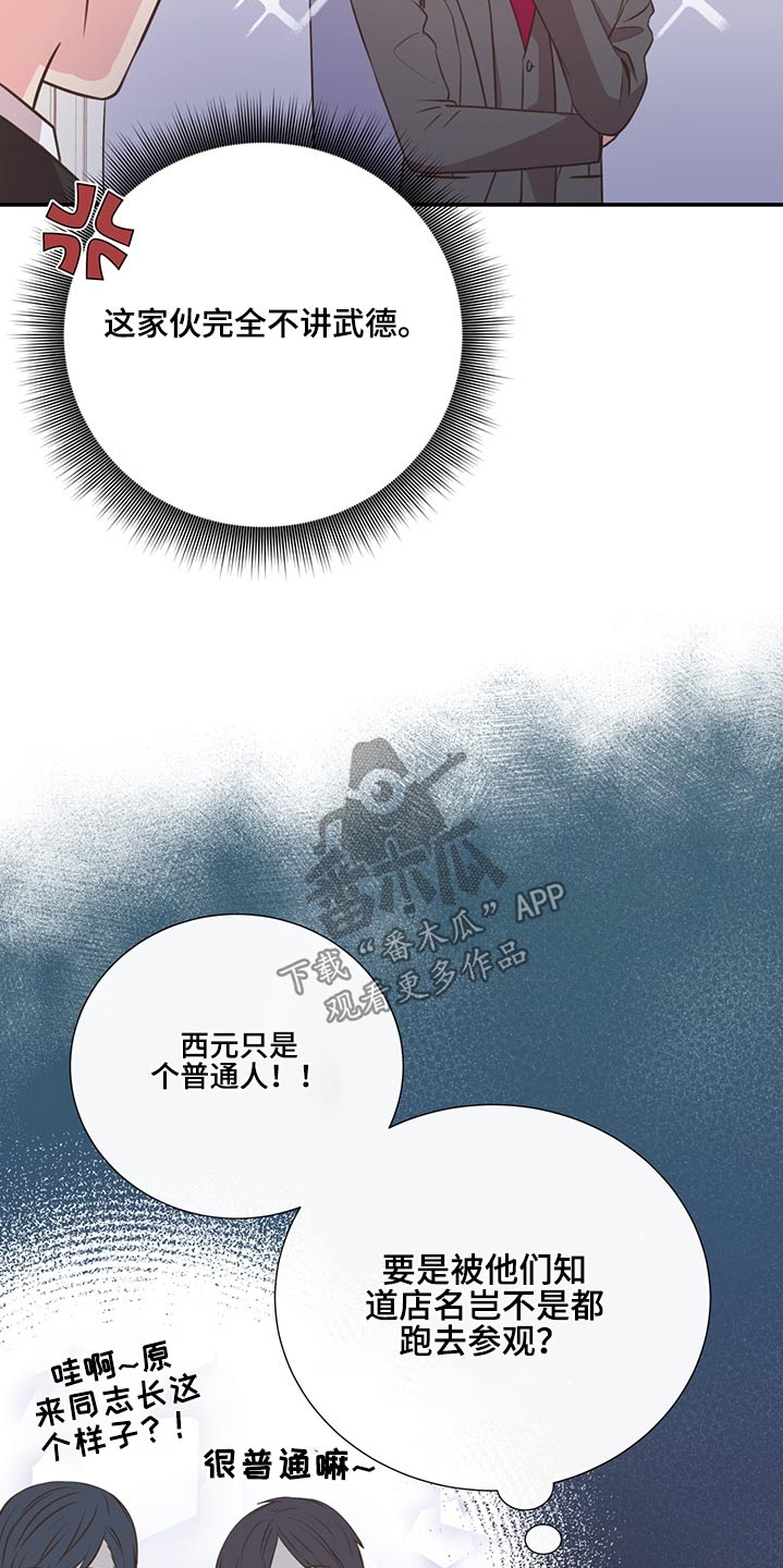 第66话14