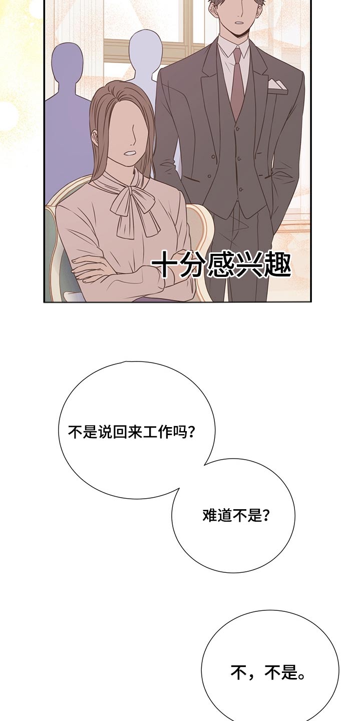第66话17