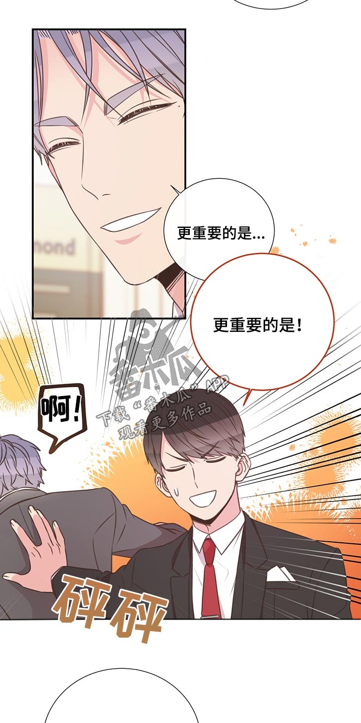 第66话18