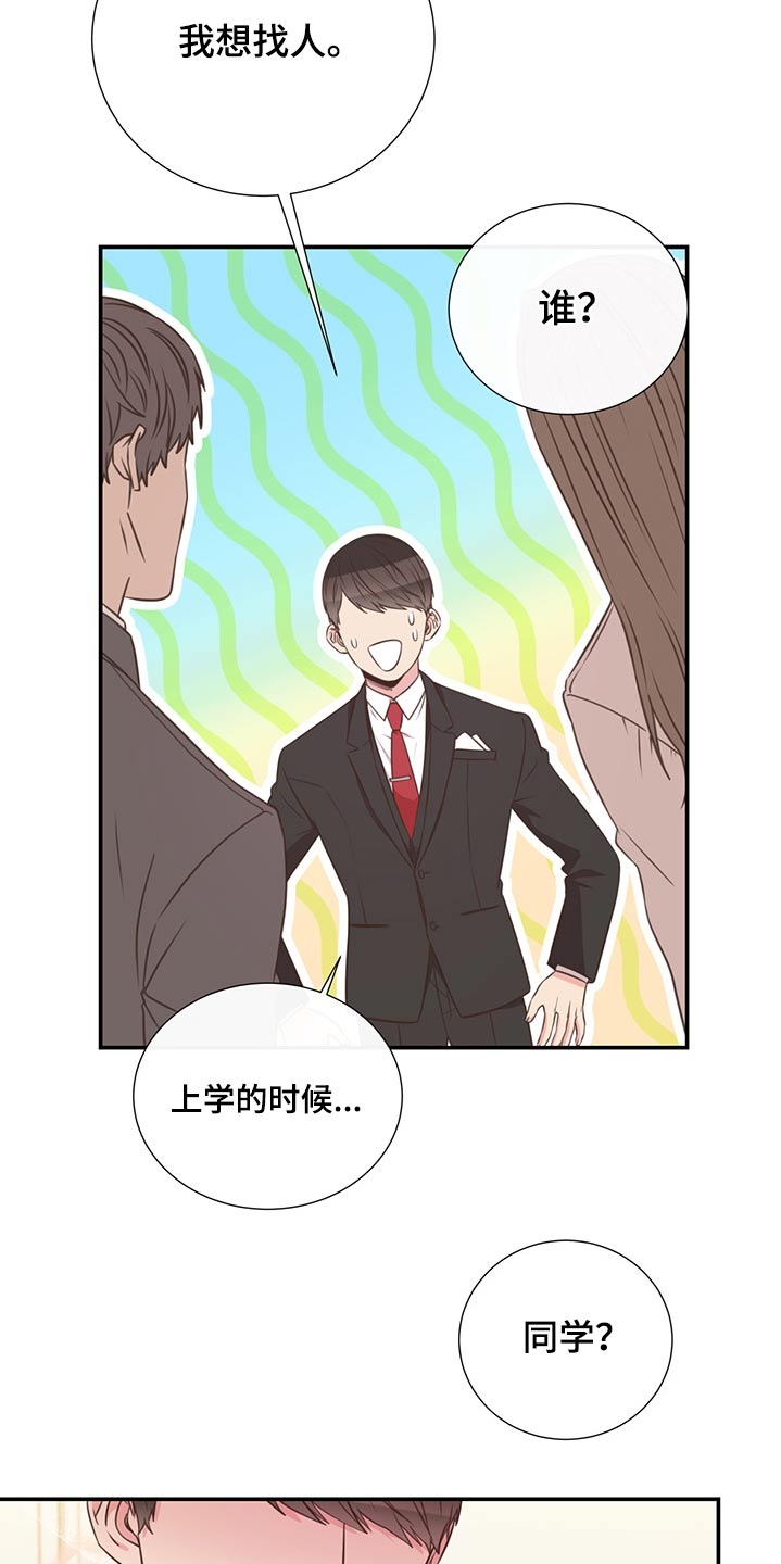 第66话19