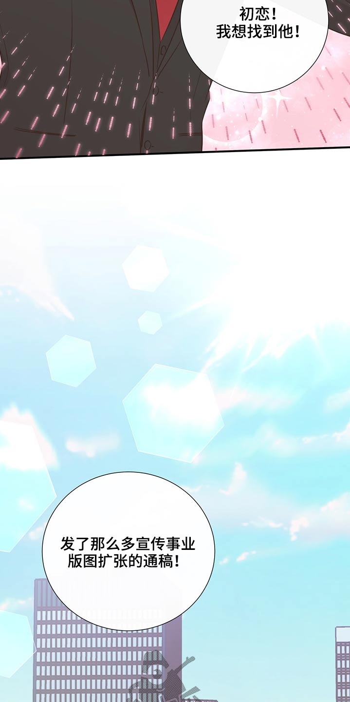 第66话21
