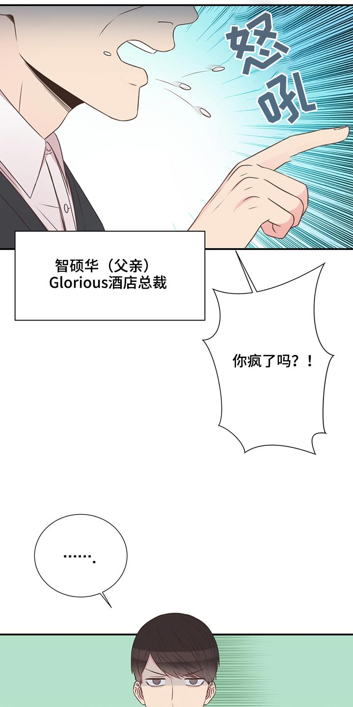 第66话23
