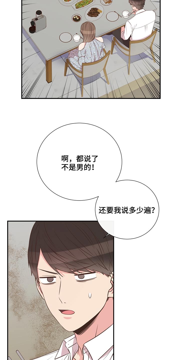 第66话25