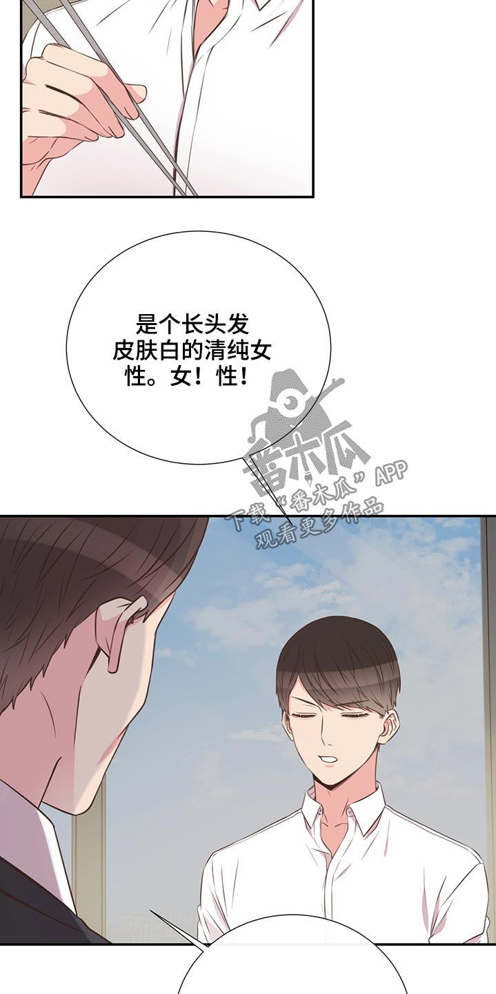 第66话26
