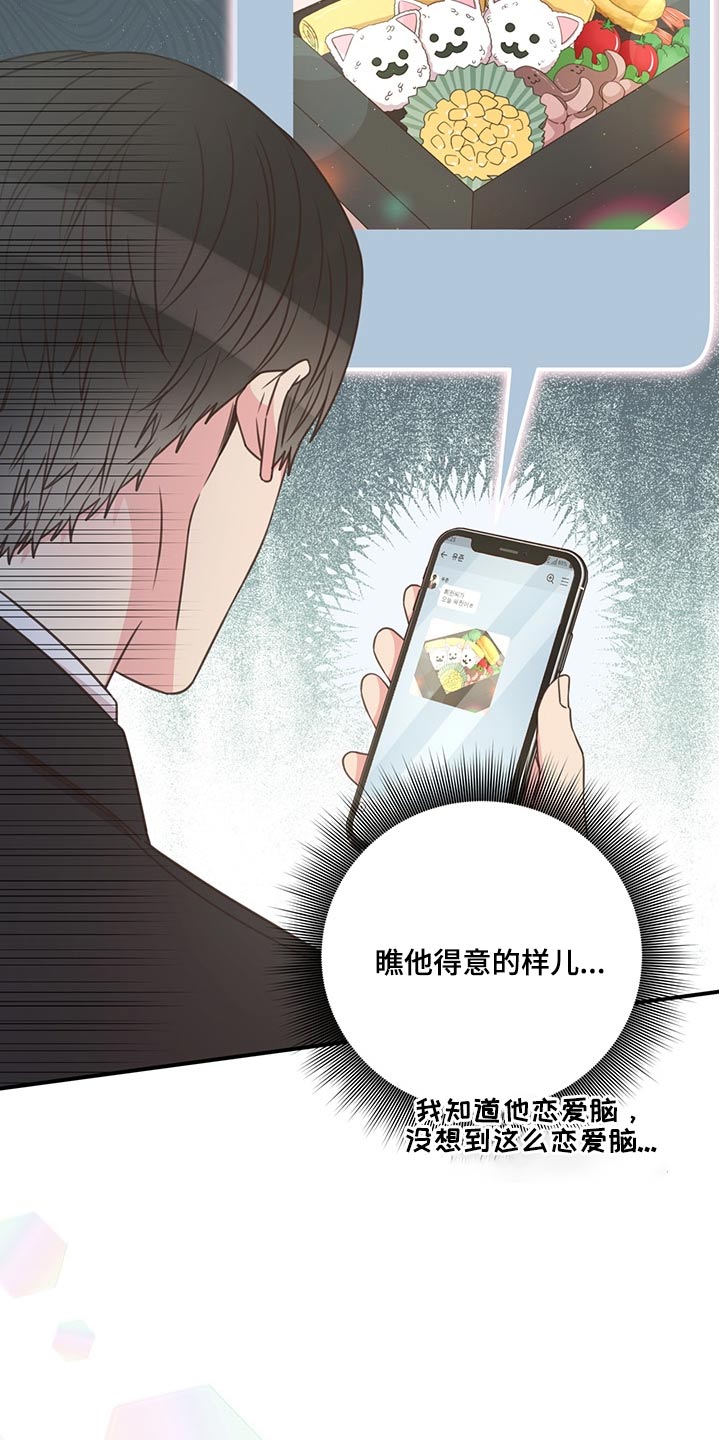 第66话3