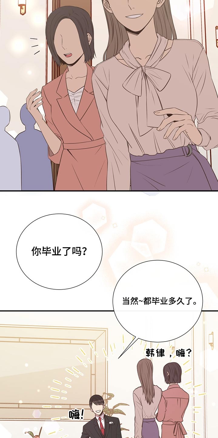第66话5