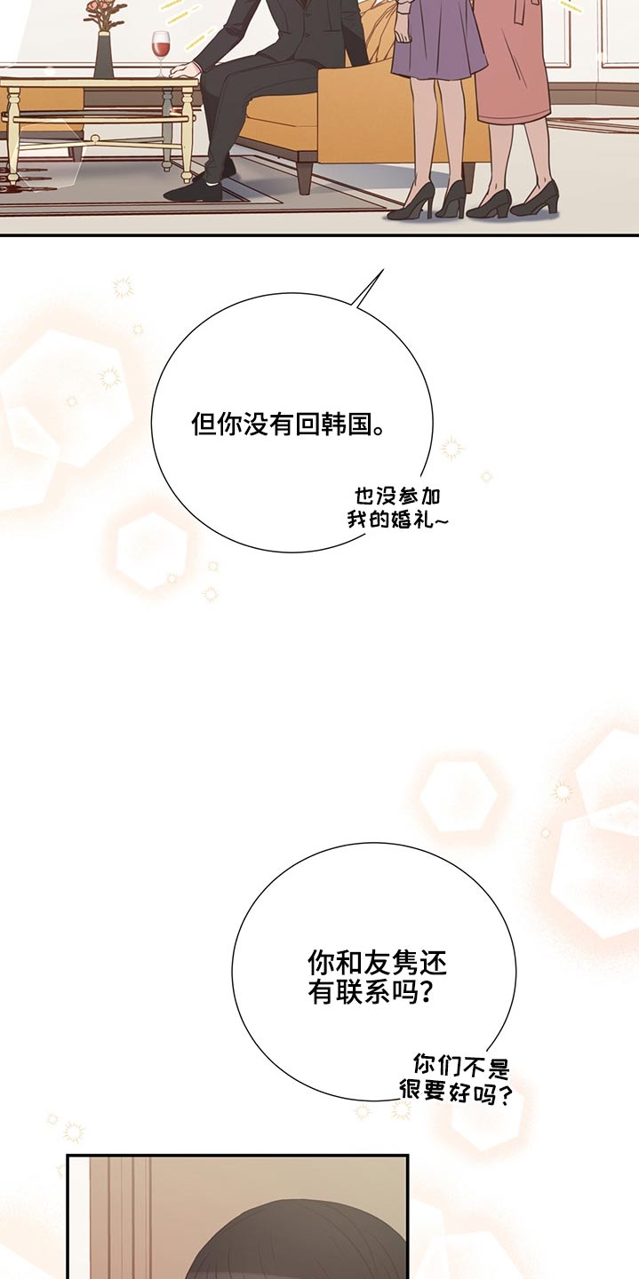 第66话6