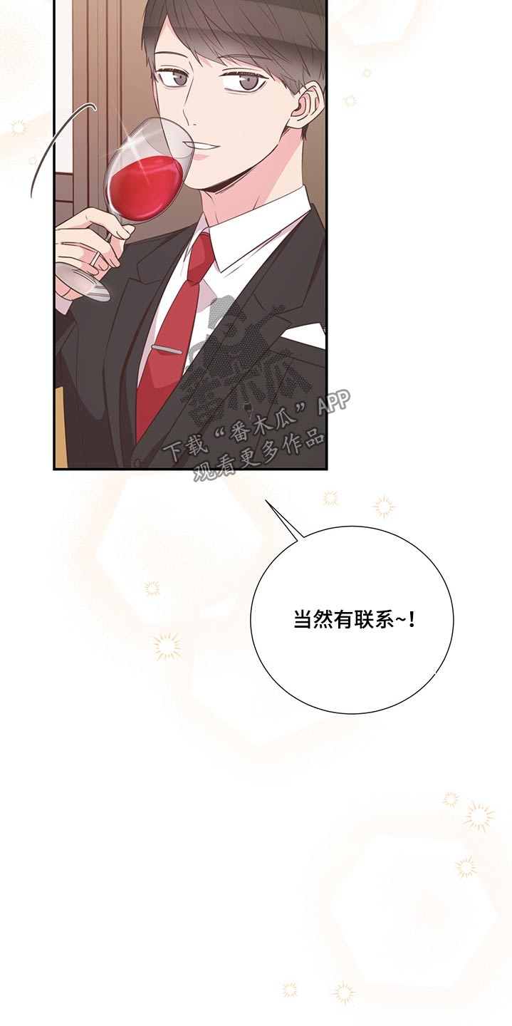 第66话7