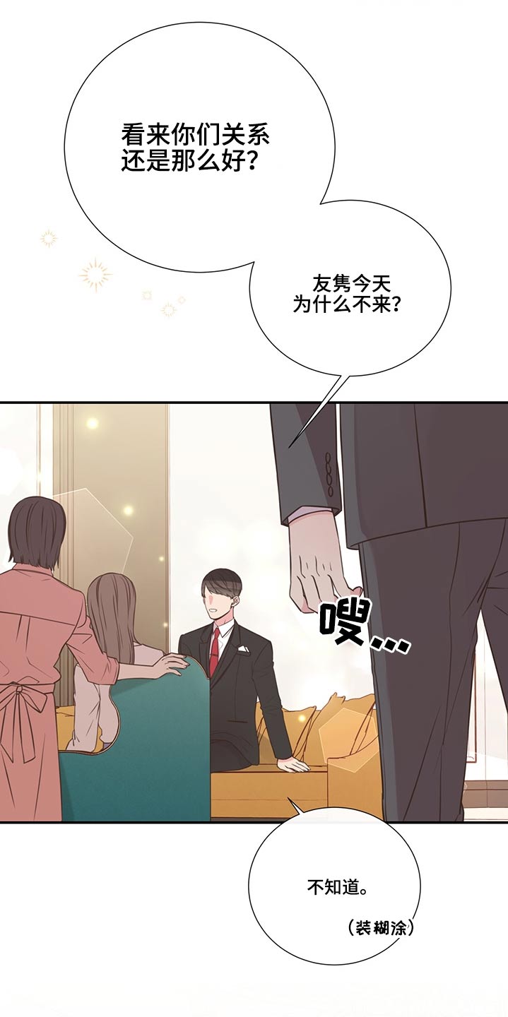 第66话8