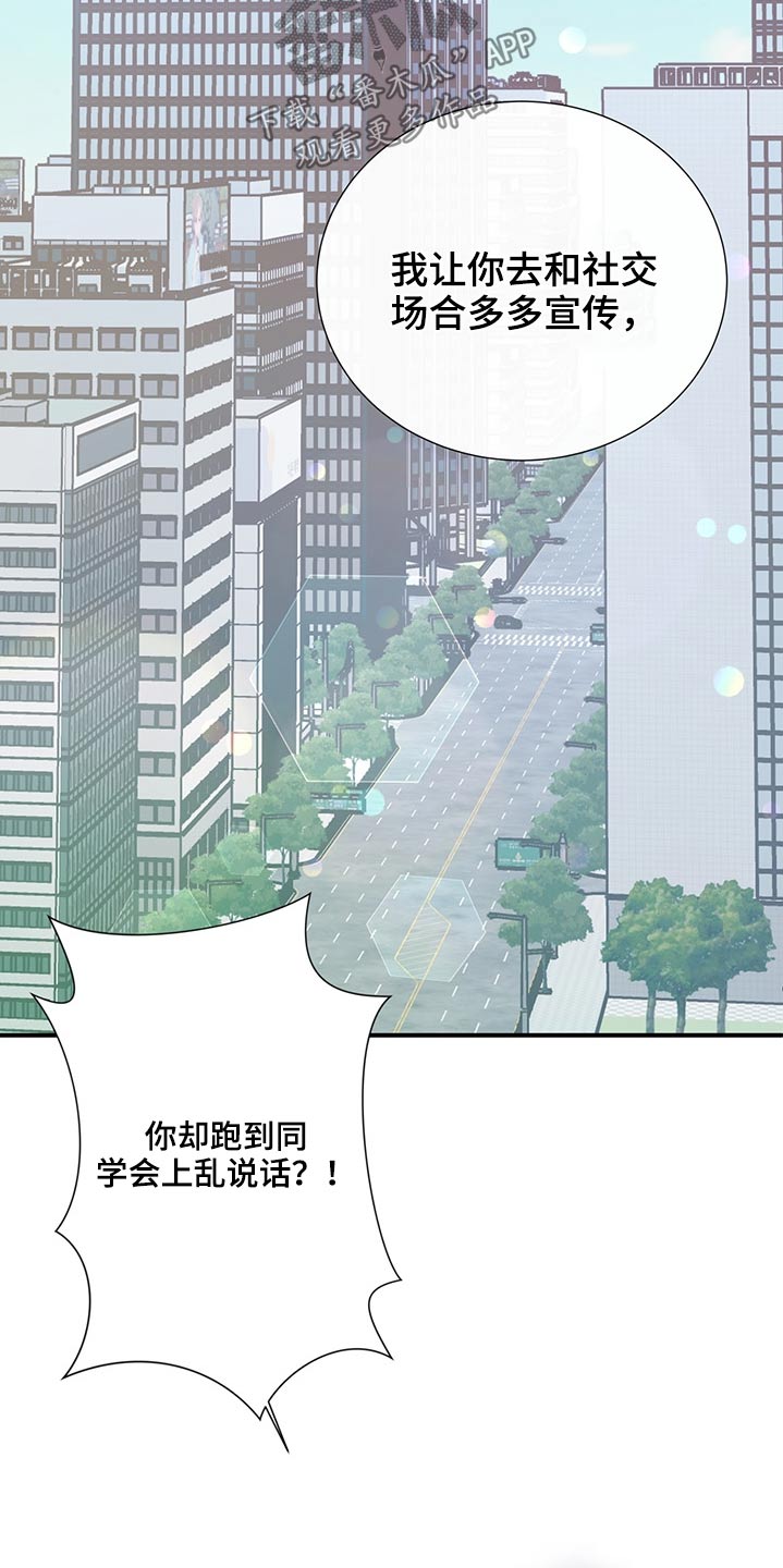 第66话22