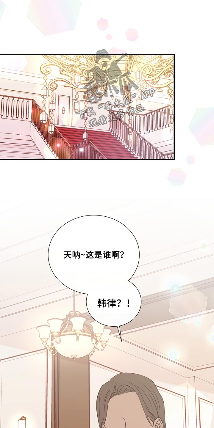 第66话4