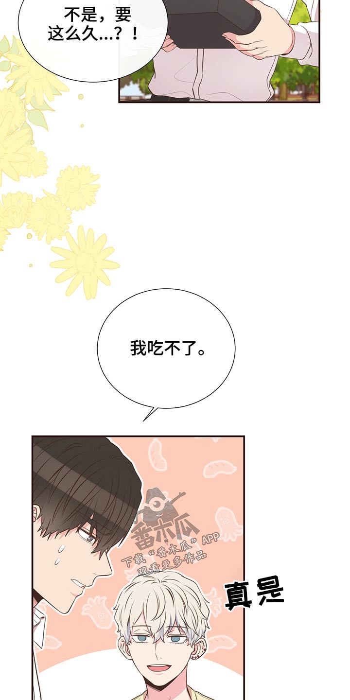 第65话10