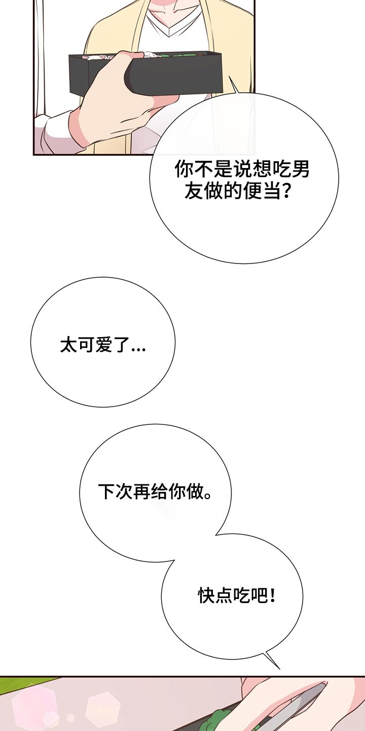 第65话11